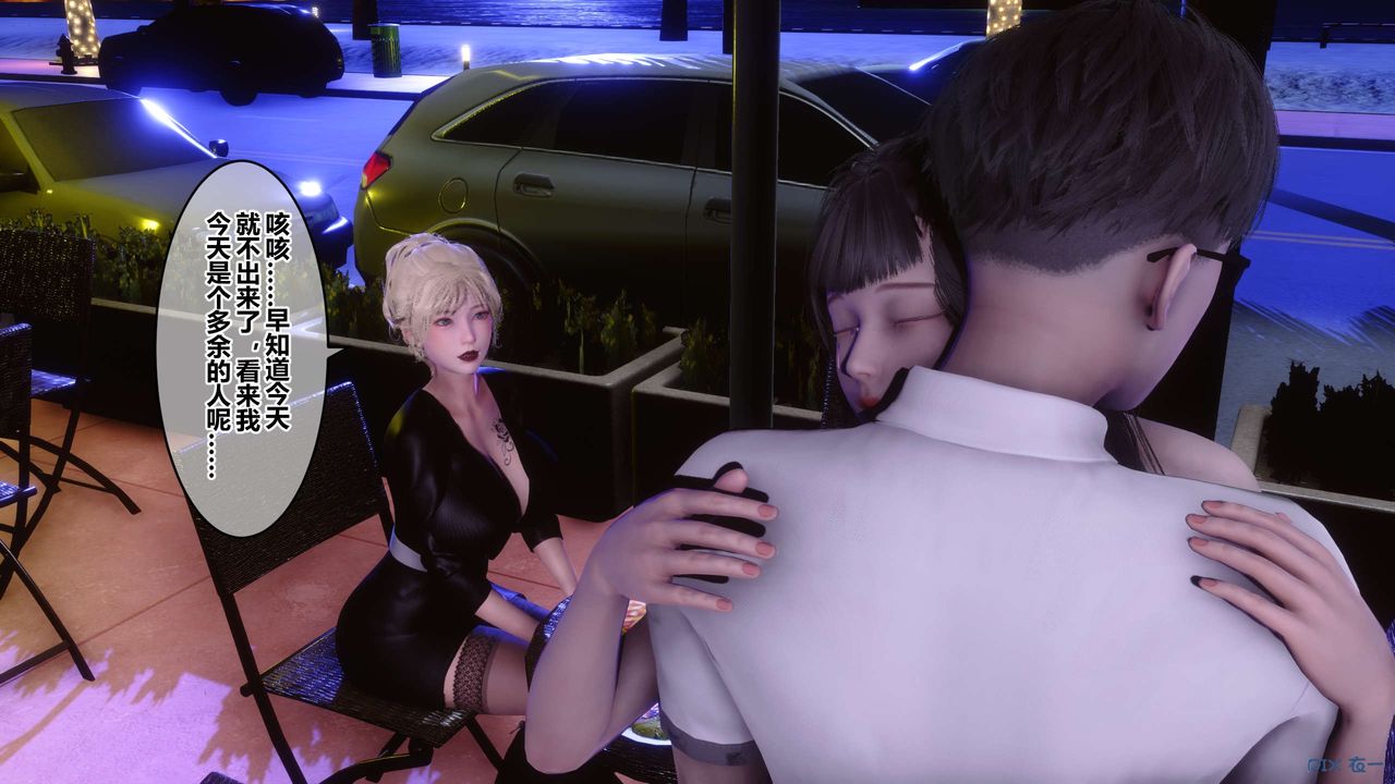 [3D]秘密高清无码版第97话