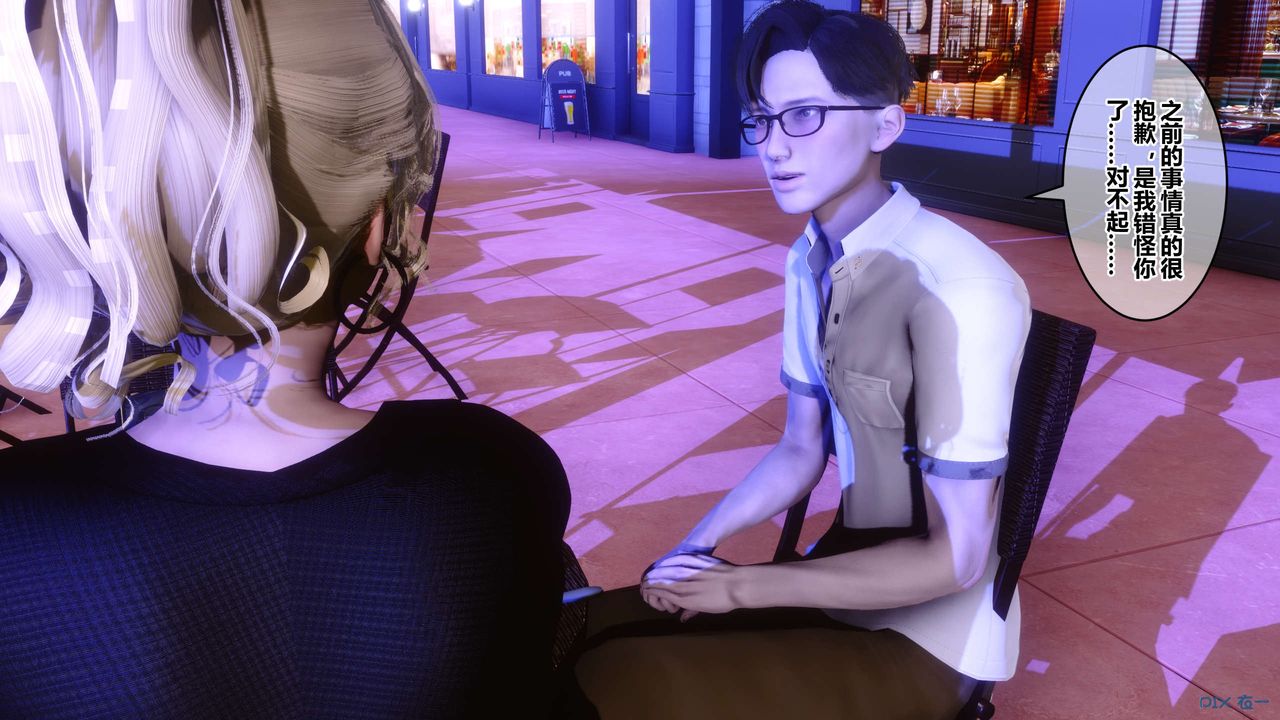 [3D]秘密高清无码版第97话