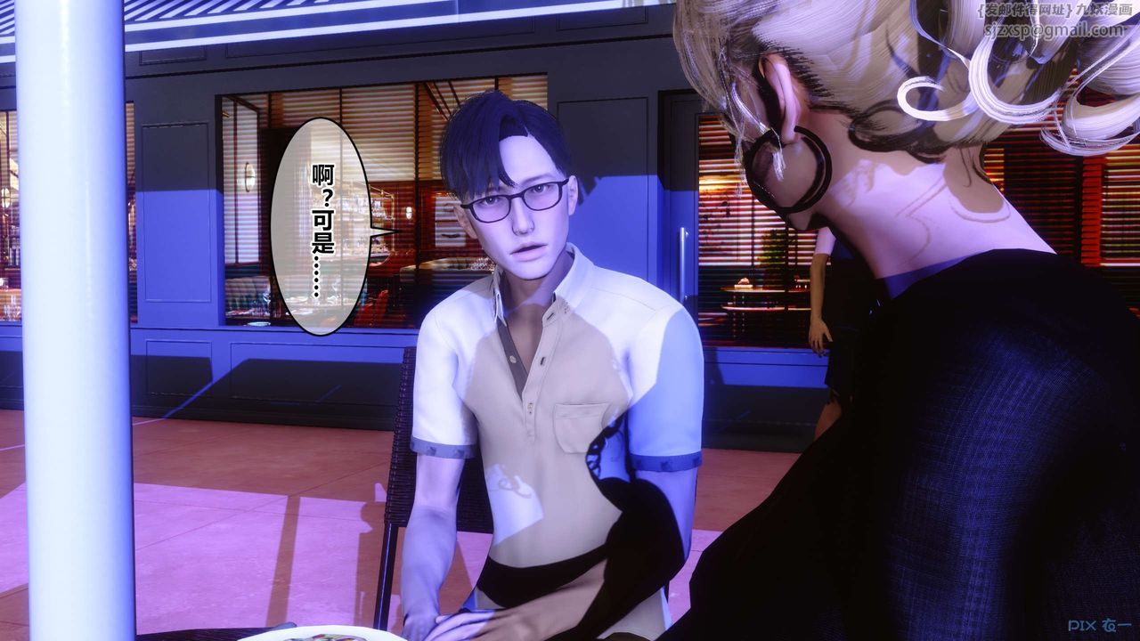 [3D]秘密高清无码版第97话