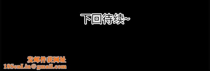 青涩的他们第15话