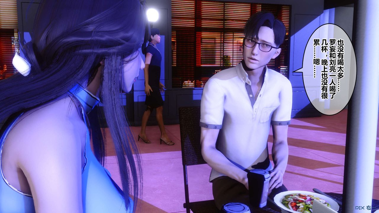 [3D]秘密高清无码版第97话