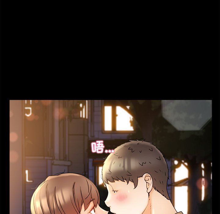 青涩的他们第16话