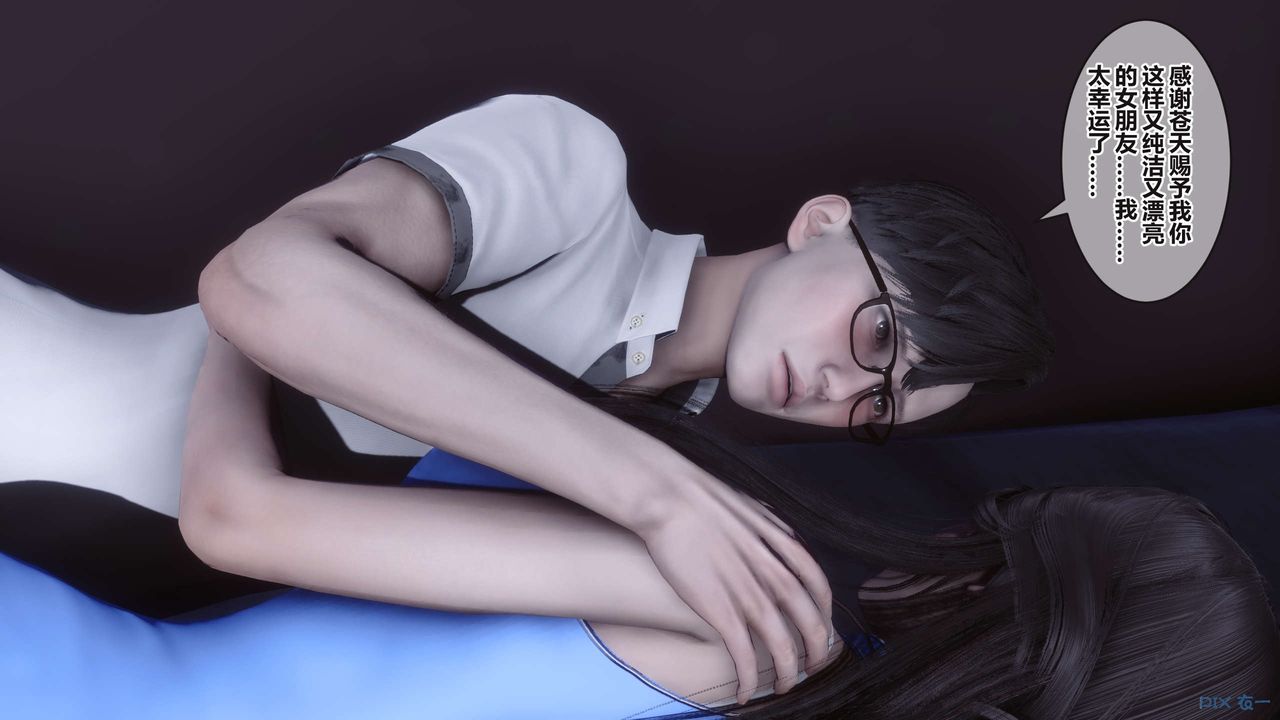 [3D]秘密高清无码版第98话