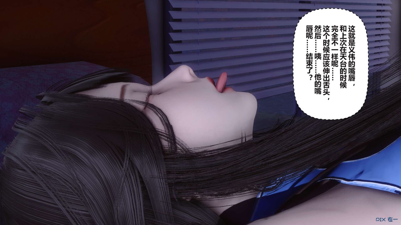 [3D]秘密高清无码版第98话