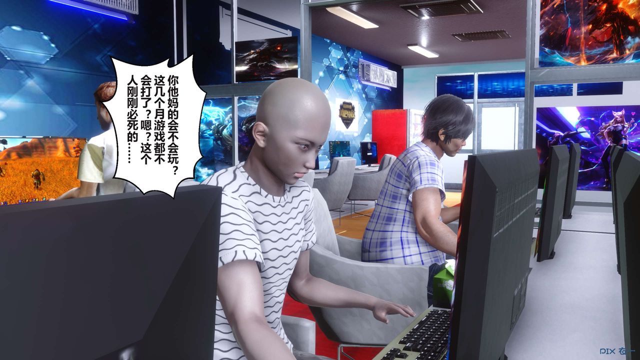 [3D]秘密高清无码版第98话