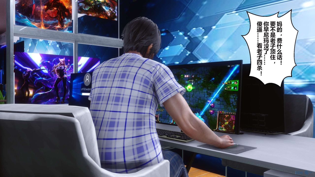 [3D]秘密高清无码版第98话