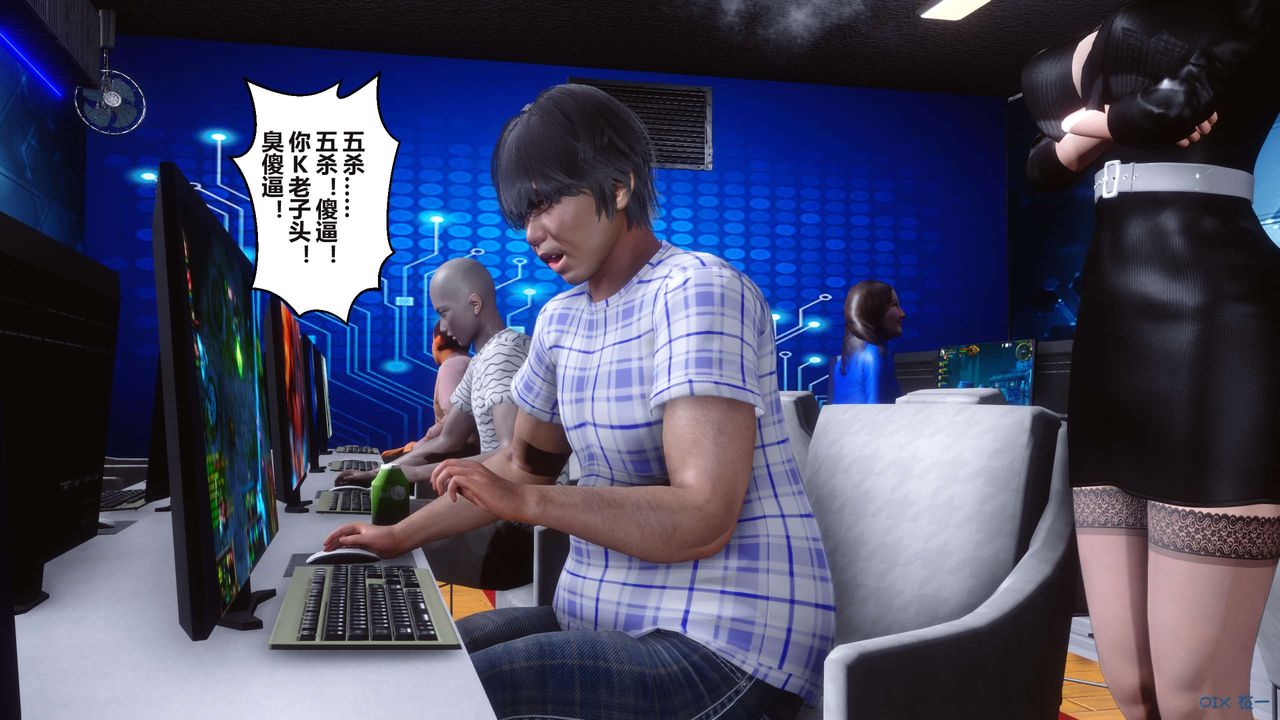 [3D]秘密高清无码版第98话