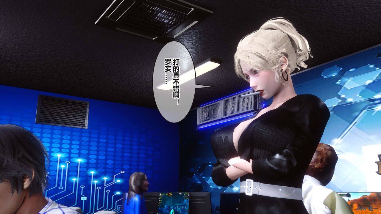 [3D]秘密高清无码版第98话