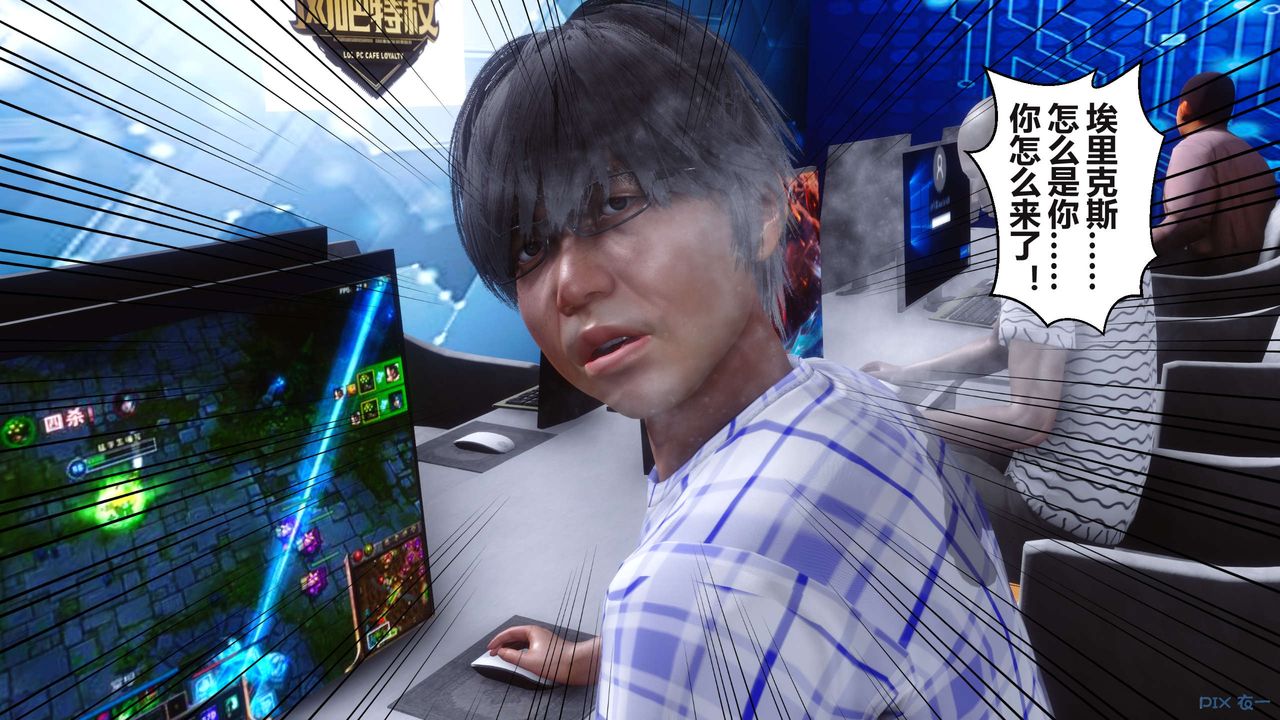 [3D]秘密高清无码版第98话