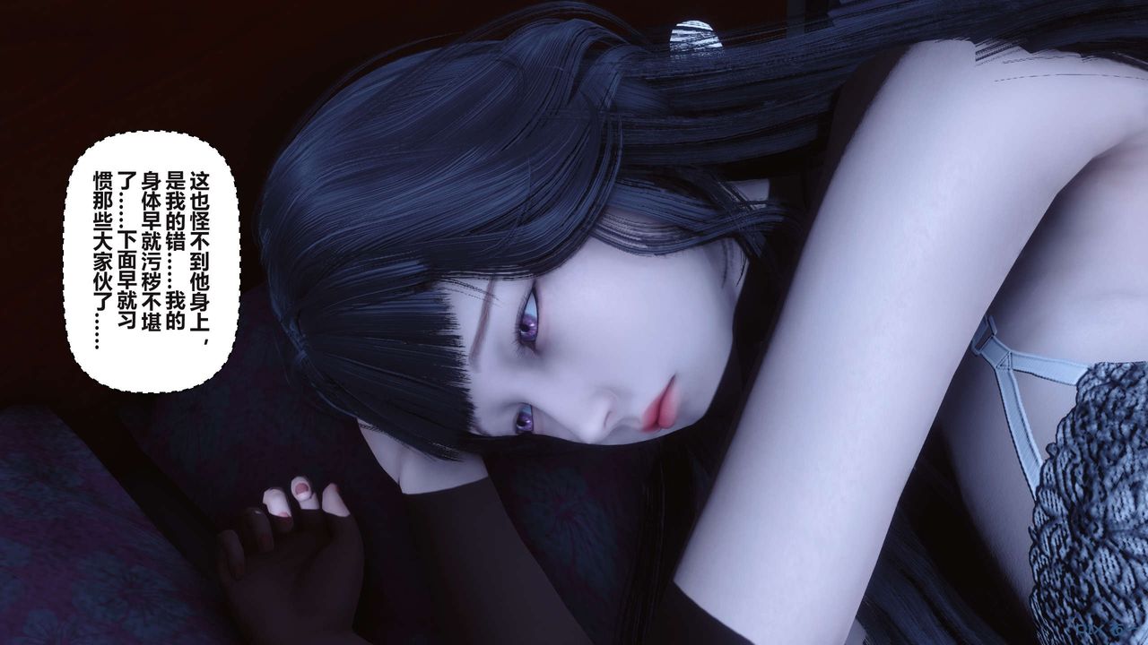 [3D]秘密高清无码版第98话