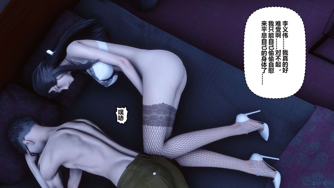 [3D]秘密高清无码版第98话