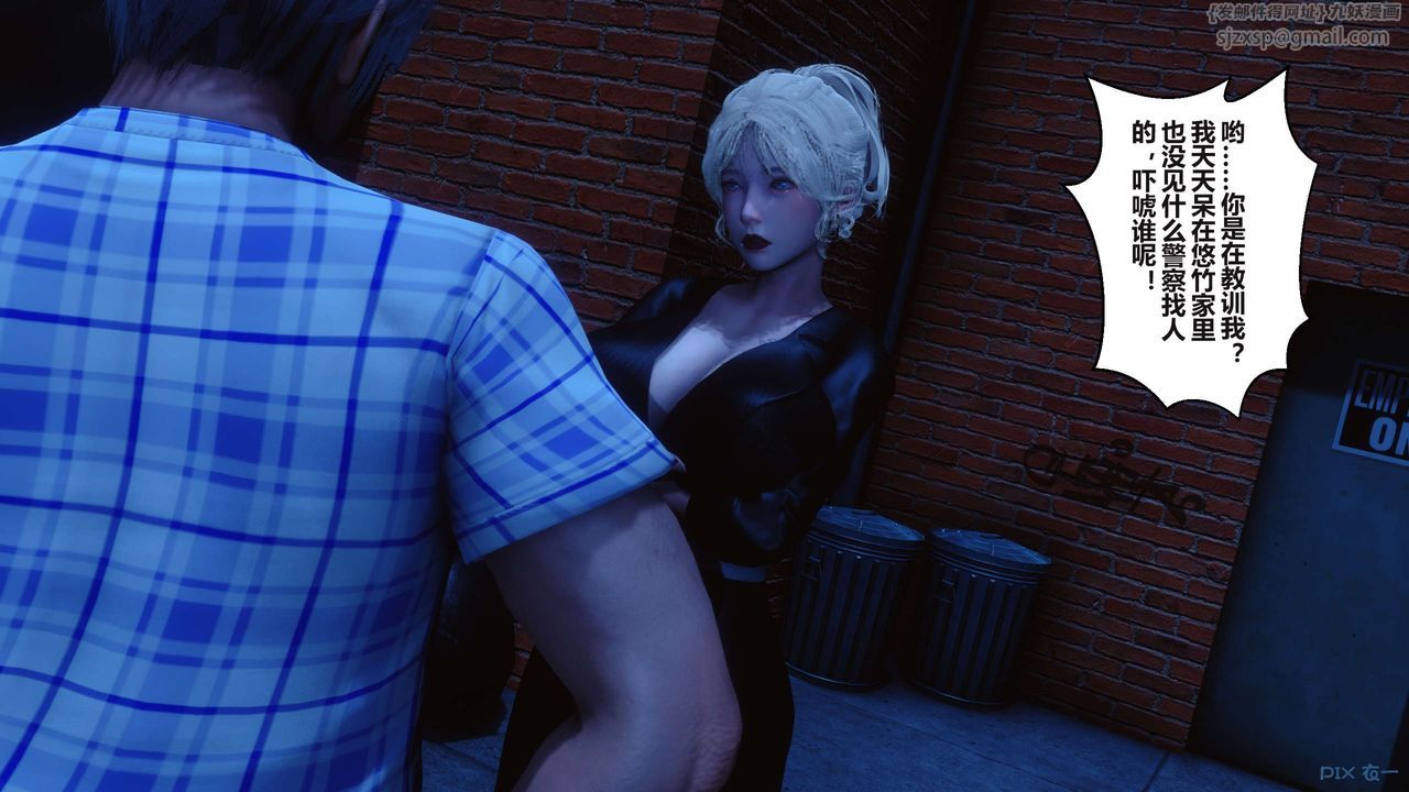 [3D]秘密高清无码版第98话