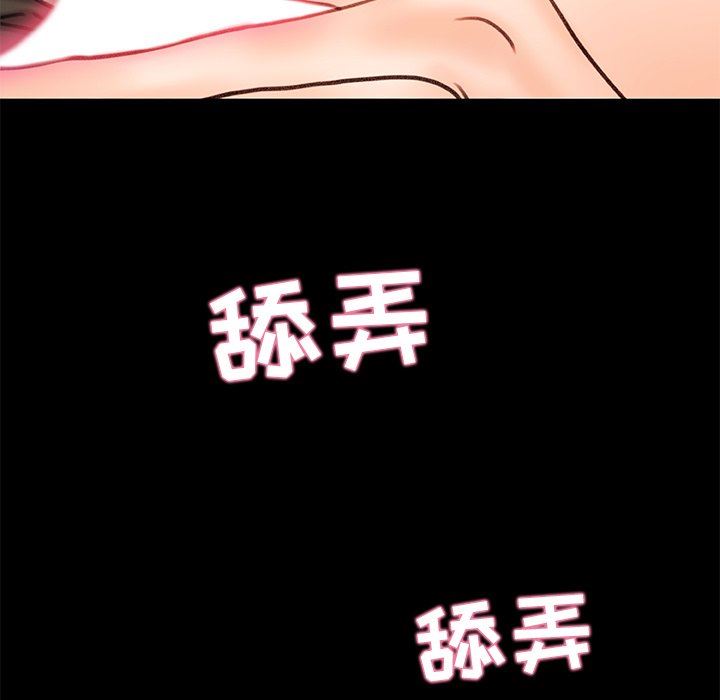 青涩的他们第18话