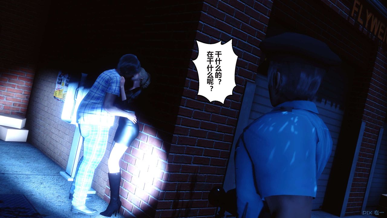 [3D]秘密高清无码版第98话