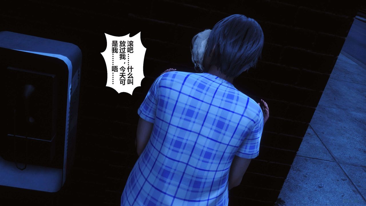 [3D]秘密高清无码版第98话