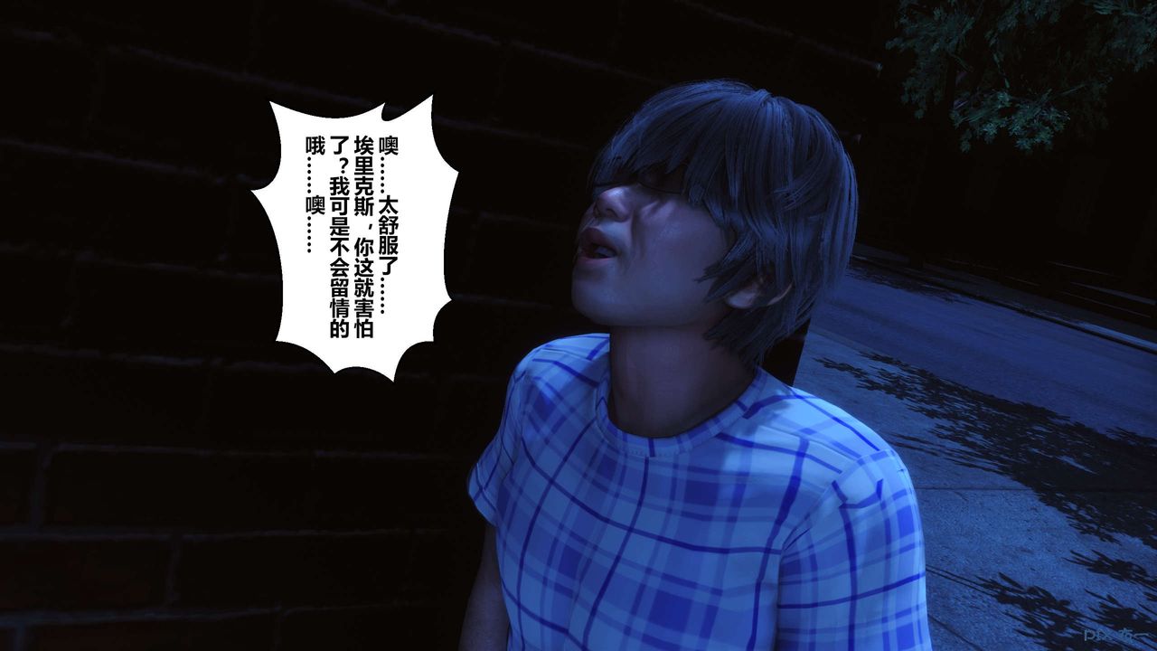 [3D]秘密高清无码版第98话