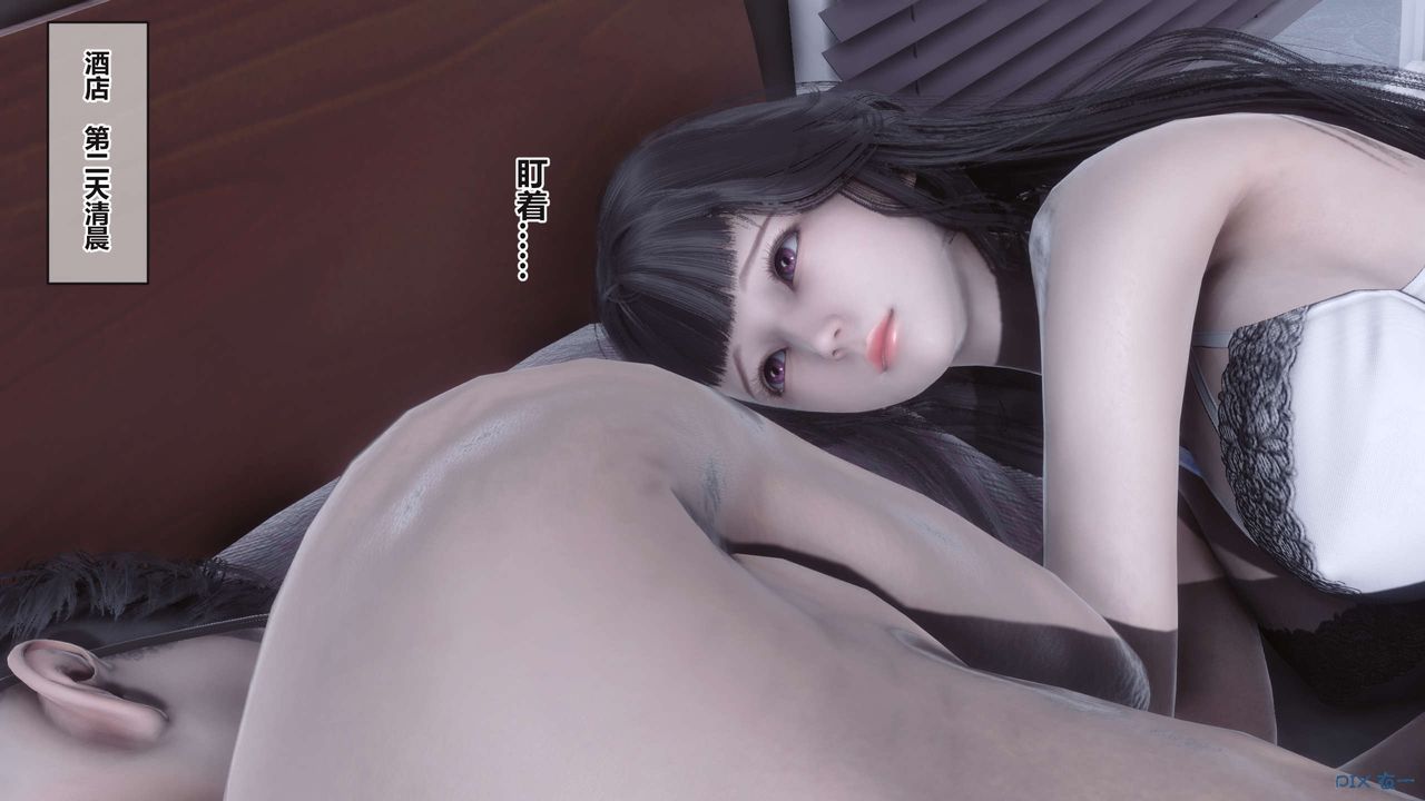 [3D]秘密高清无码版第99话