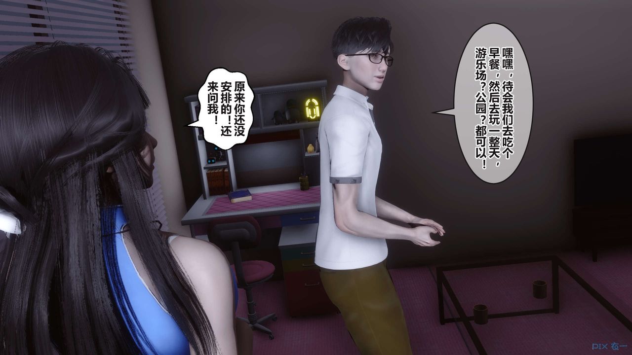 [3D]秘密高清无码版第99话