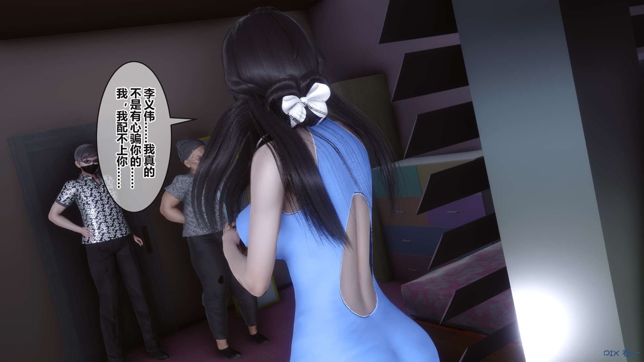 [3D]秘密高清无码版第99话