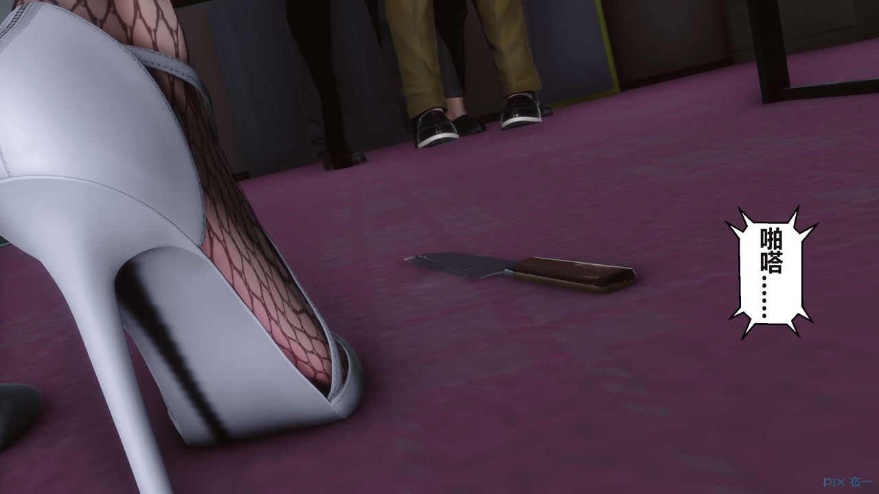 [3D]秘密高清无码版第99话