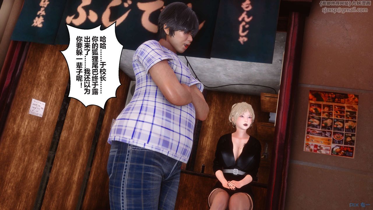 [3D]秘密高清无码版第99话