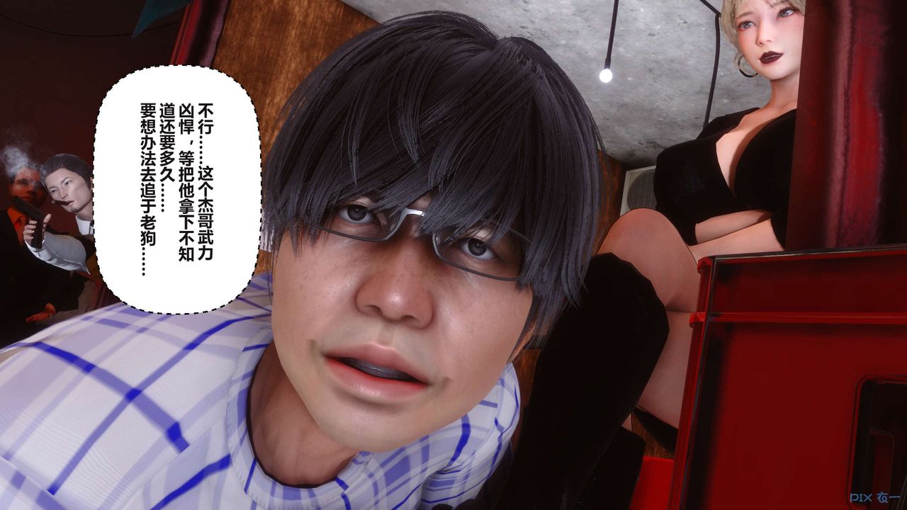 [3D]秘密高清无码版第99话