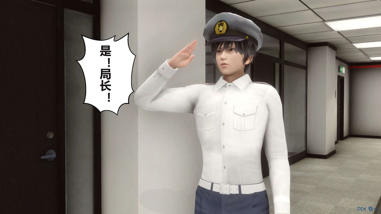 [3D]秘密高清无码版第99话