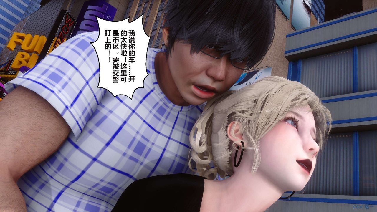 [3D]秘密高清无码版第99话