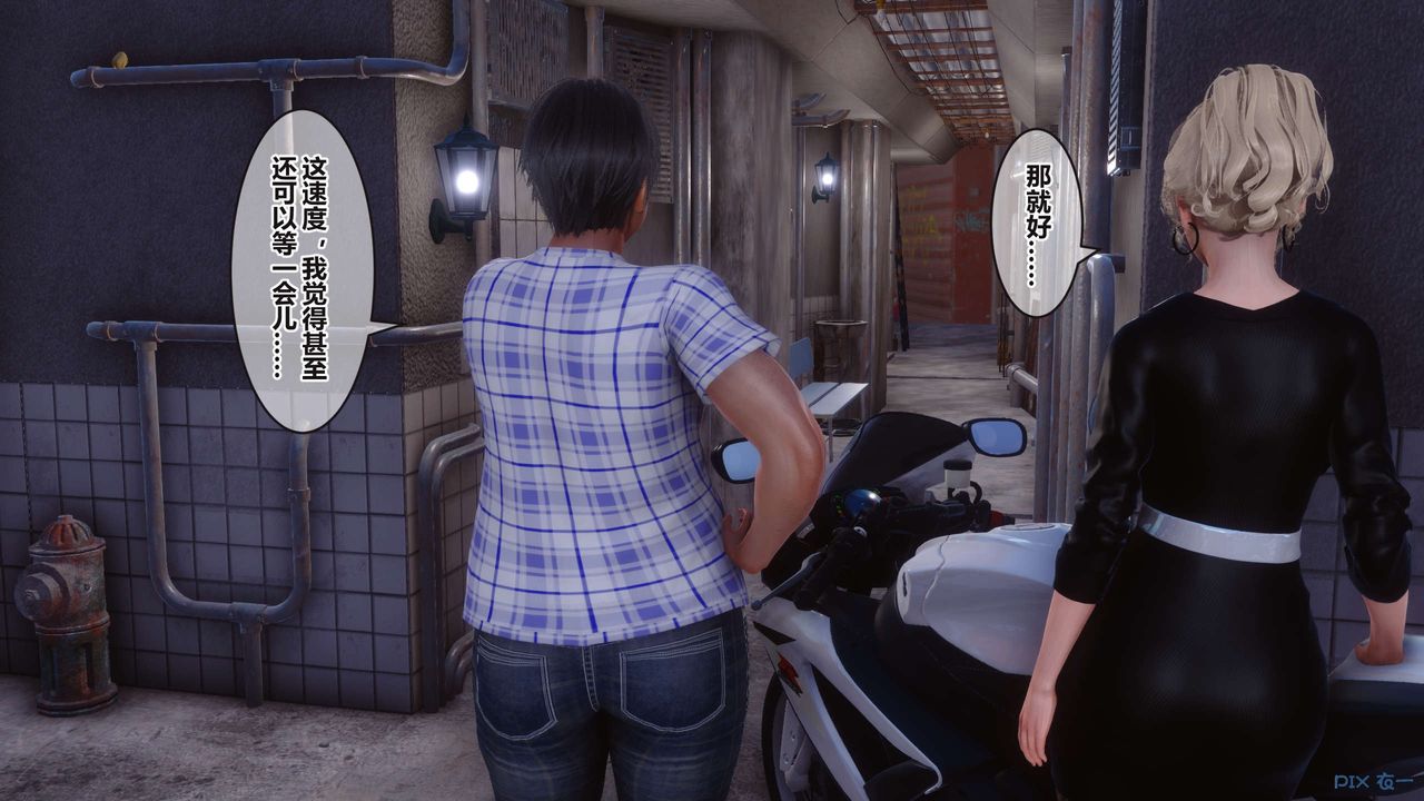 [3D]秘密高清无码版第99话