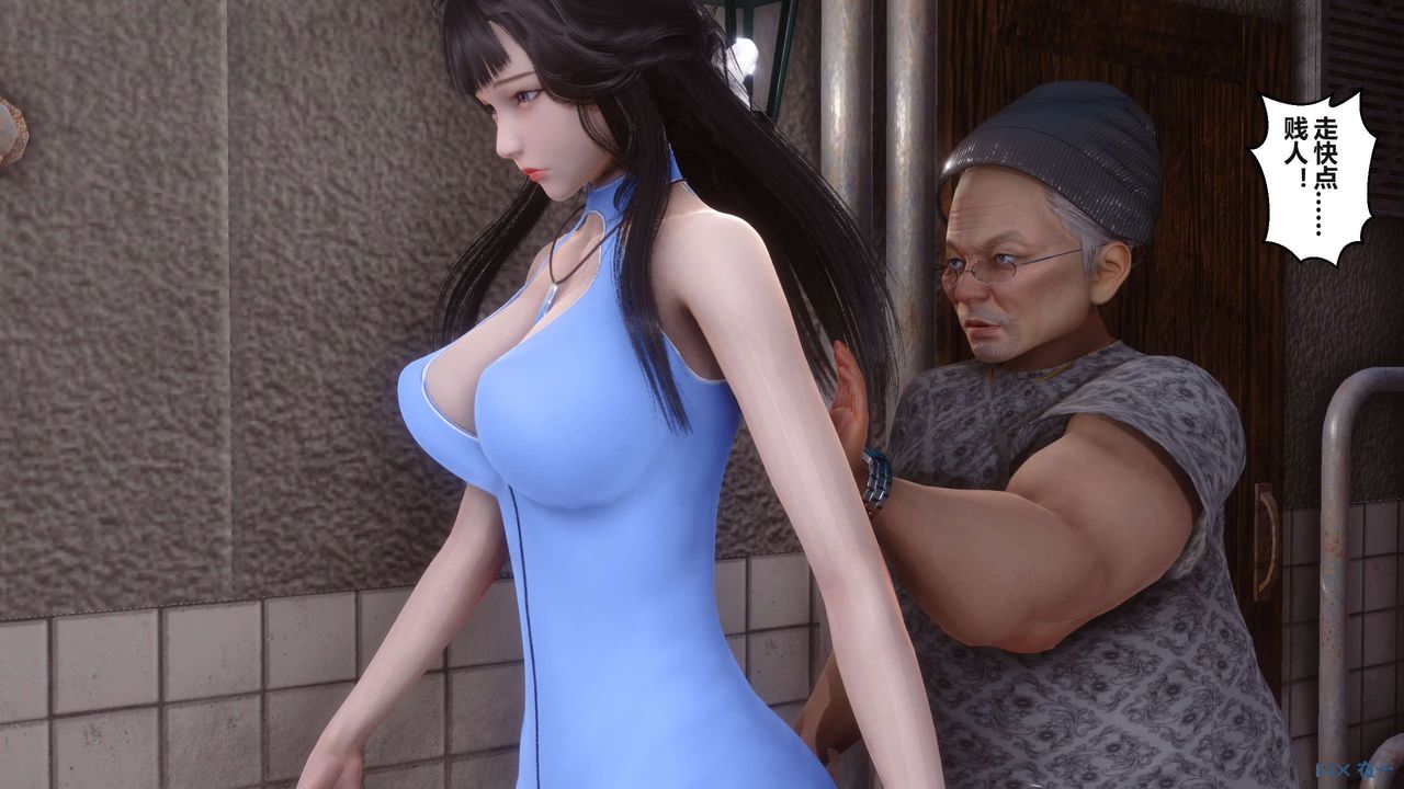 [3D]秘密高清无码版第99话