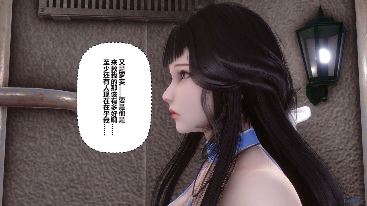 [3D]秘密高清无码版第99话