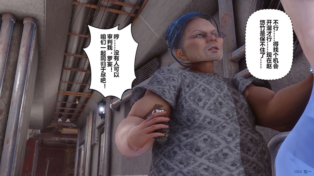 [3D]秘密高清无码版第99话