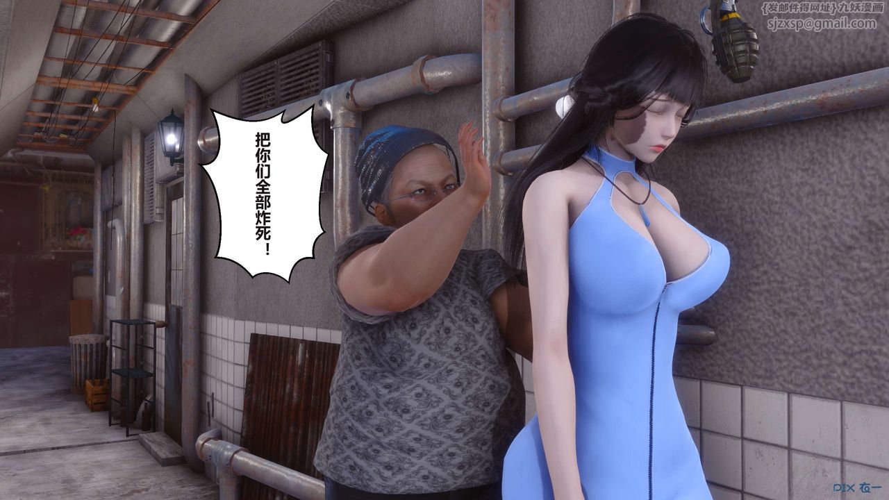 [3D]秘密高清无码版第99话