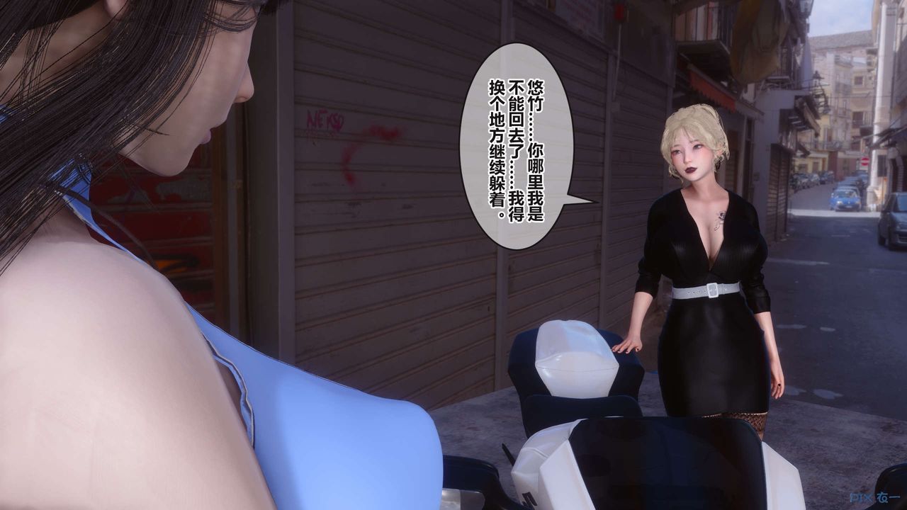 [3D]秘密高清无码版第99话