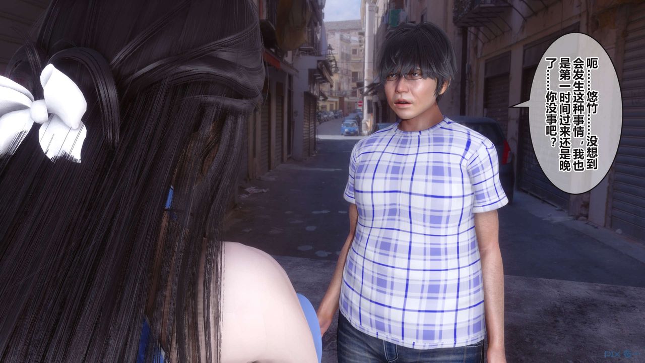 [3D]秘密高清无码版第99话