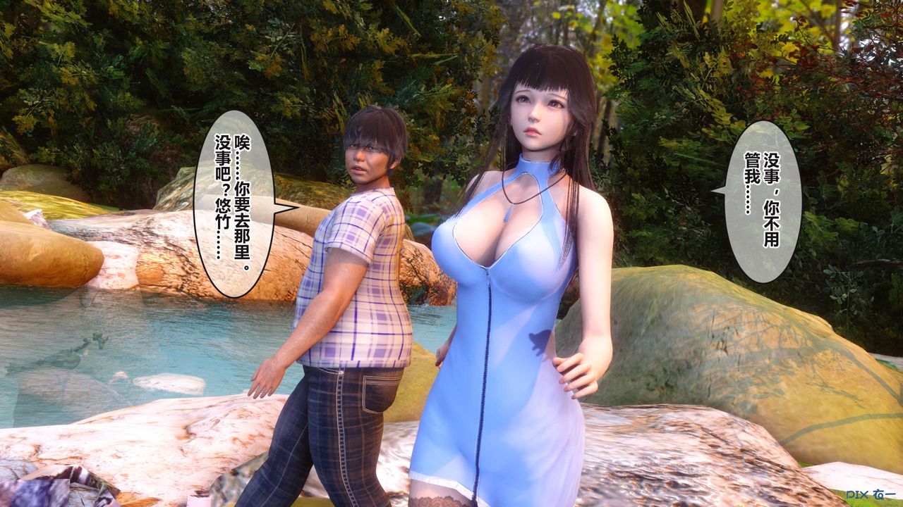 [3D]秘密高清无码版第99话