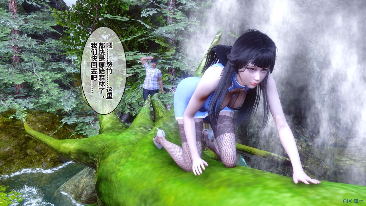 [3D]秘密高清无码版第100话