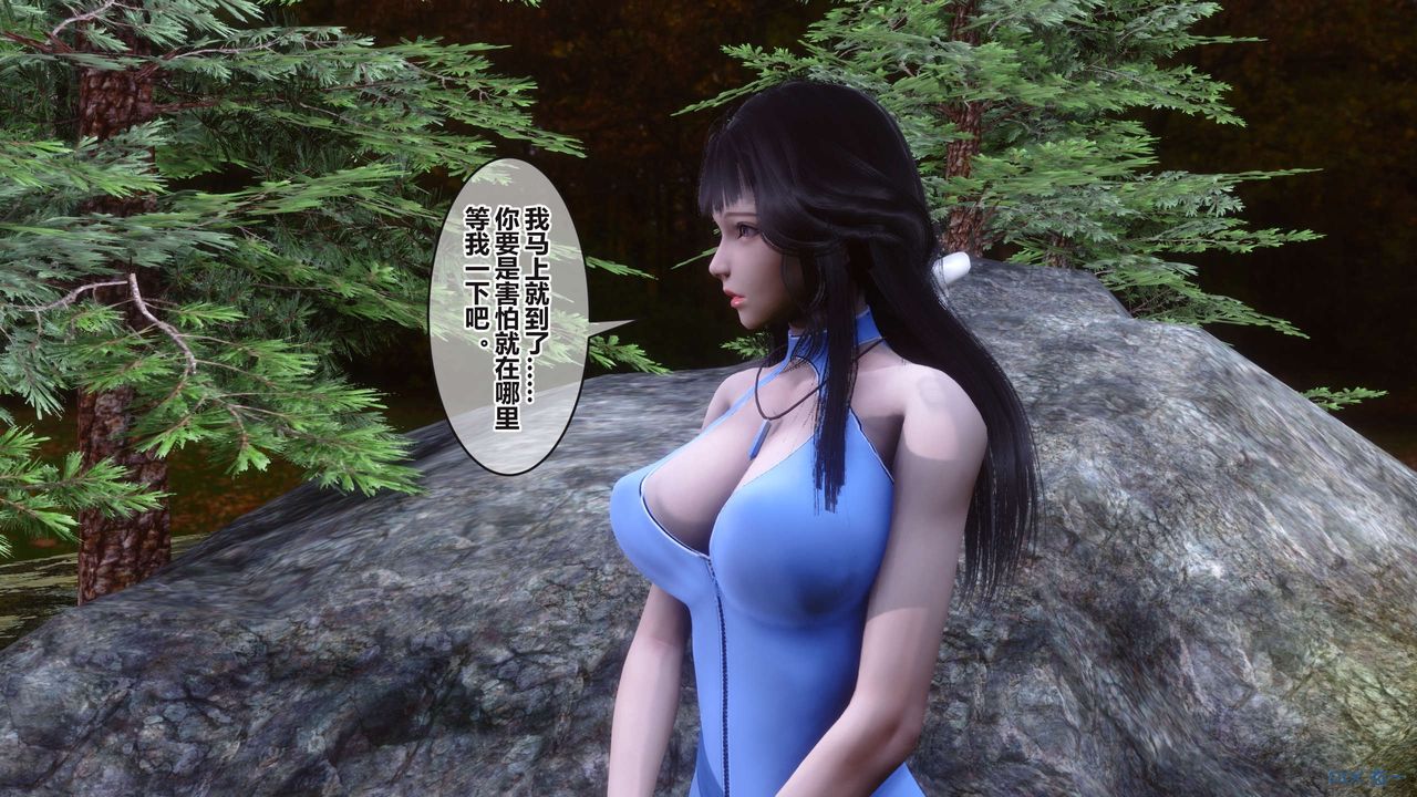 [3D]秘密高清无码版第100话