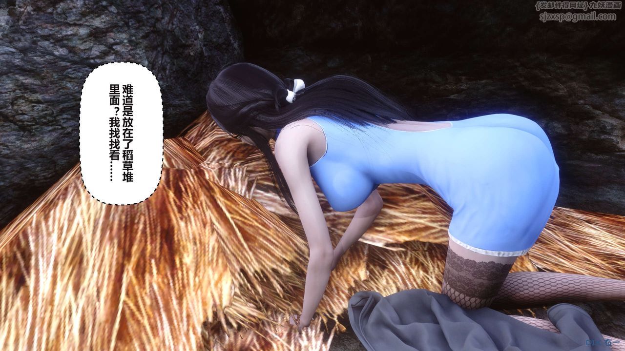 [3D]秘密高清无码版第100话