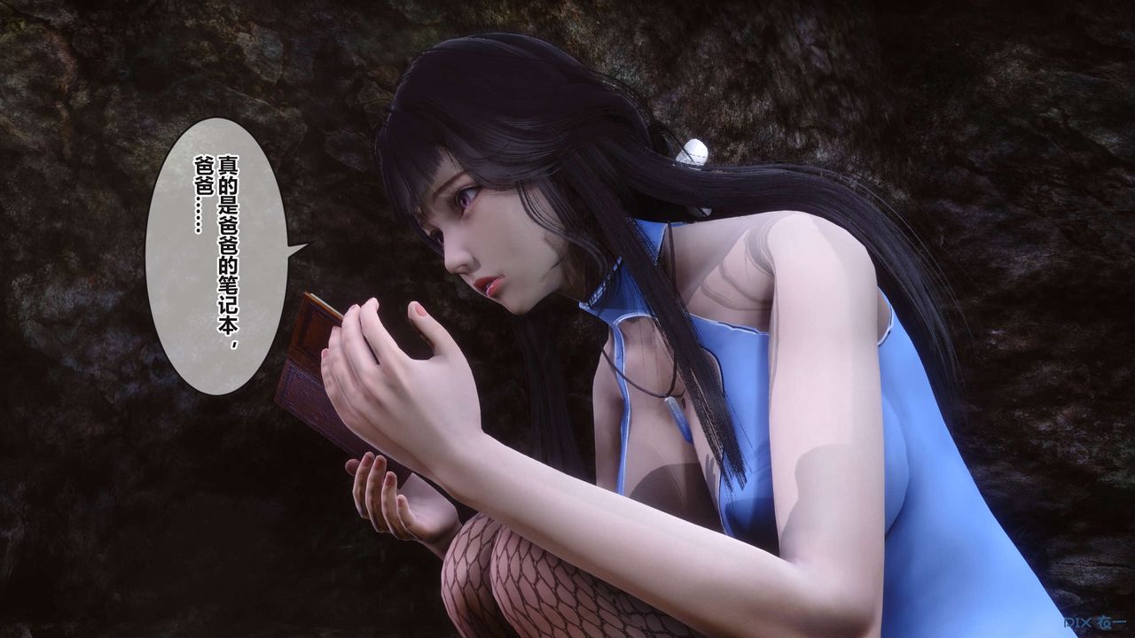 [3D]秘密高清无码版第100话