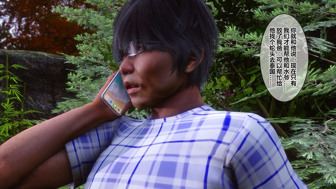 [3D]秘密高清无码版第100话