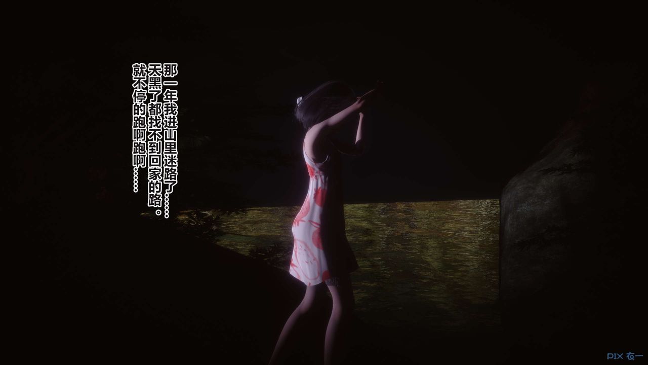 [3D]秘密高清无码版第100话