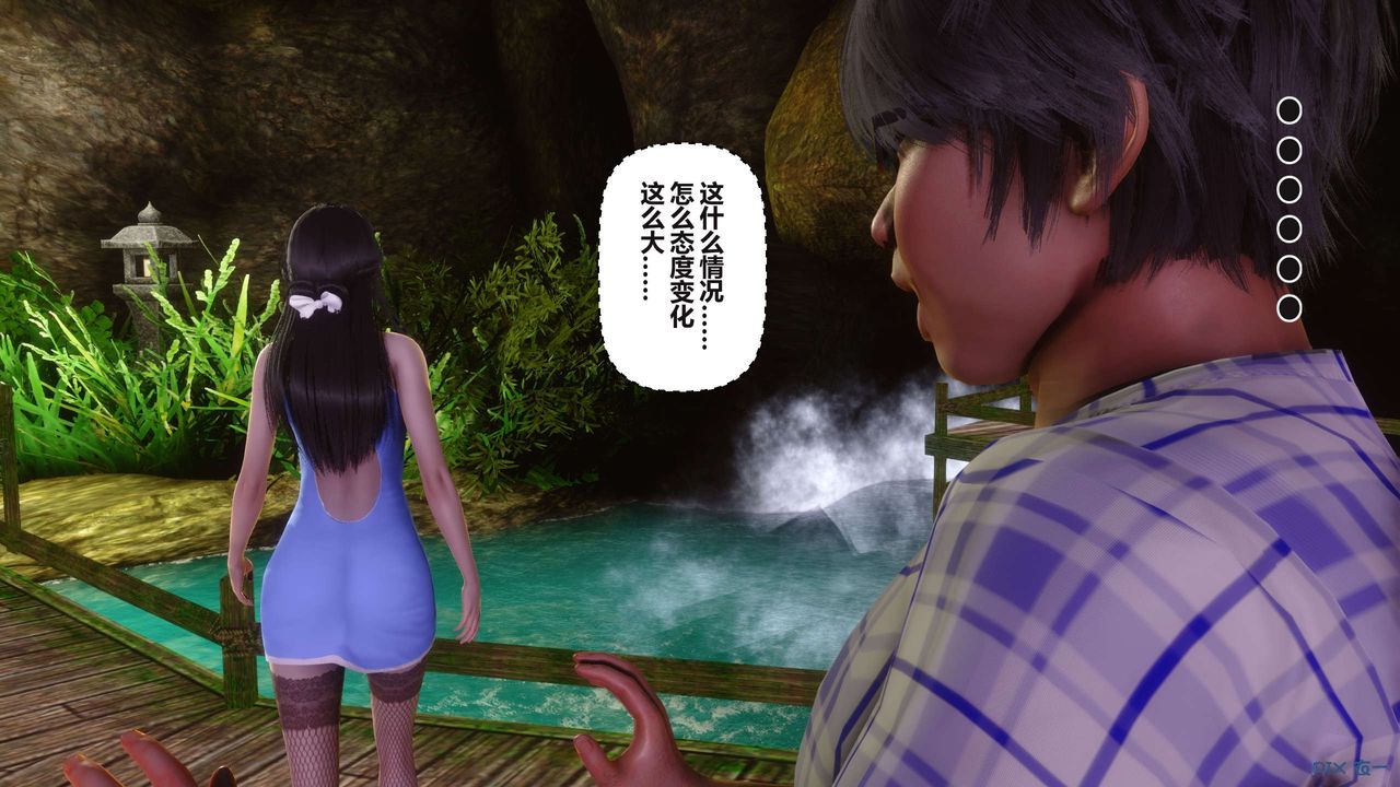 [3D]秘密高清无码版第100话