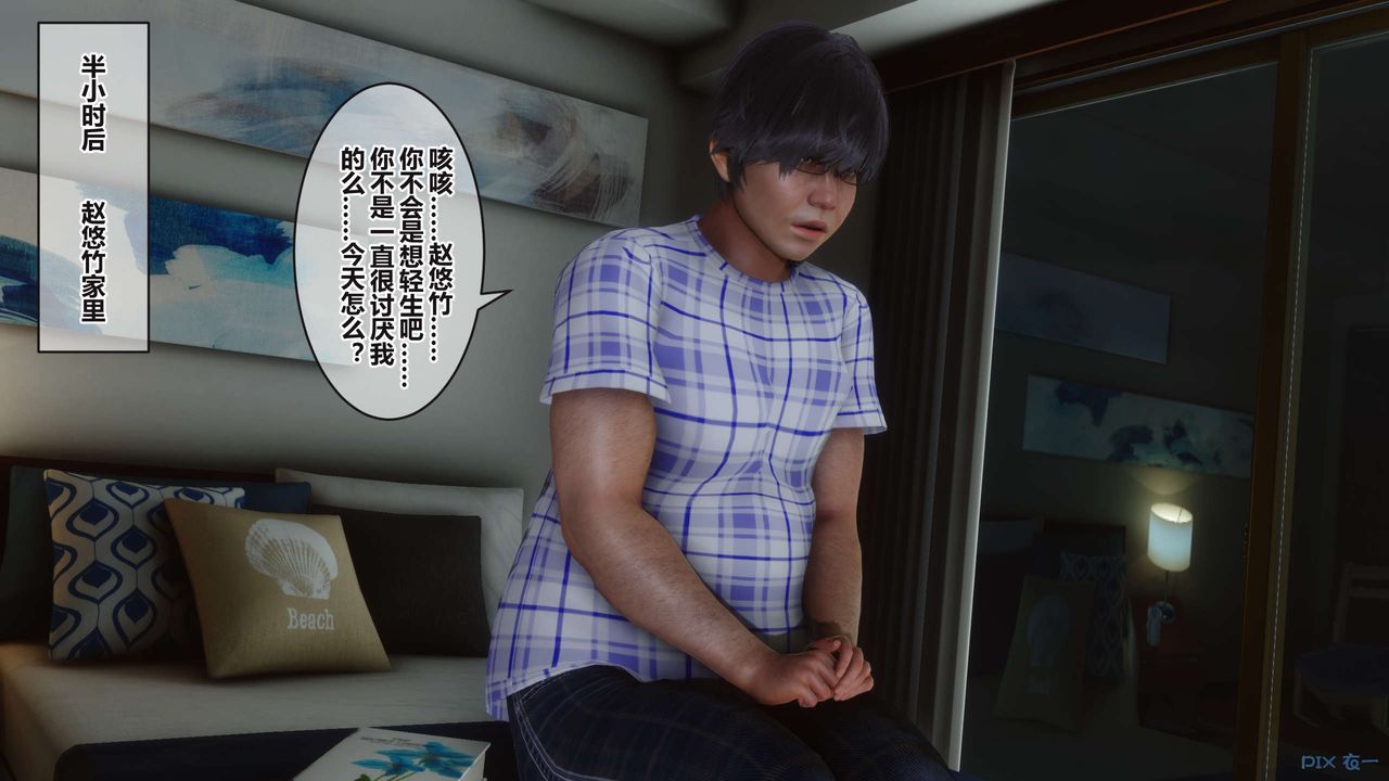 [3D]秘密高清无码版第100话