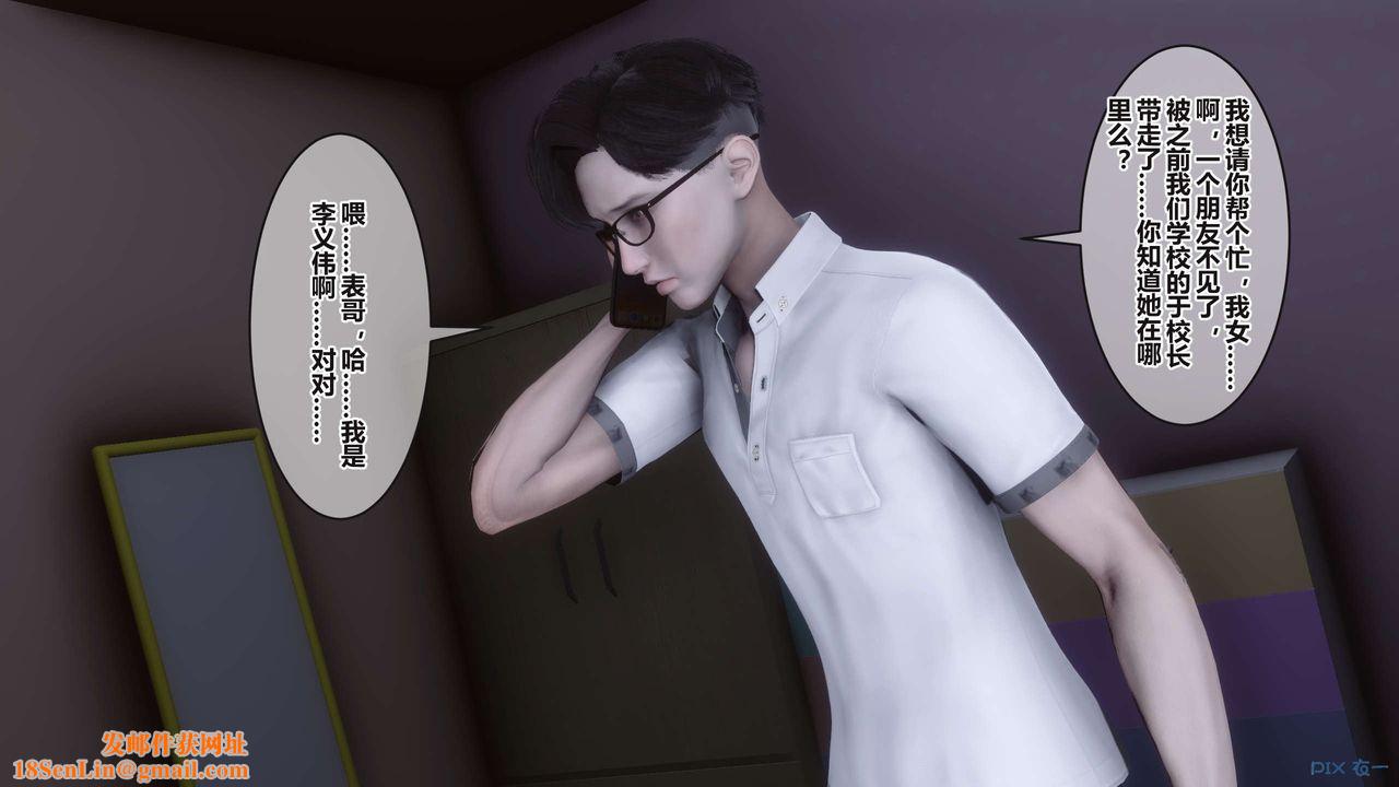 [3D]秘密高清无码版第100话