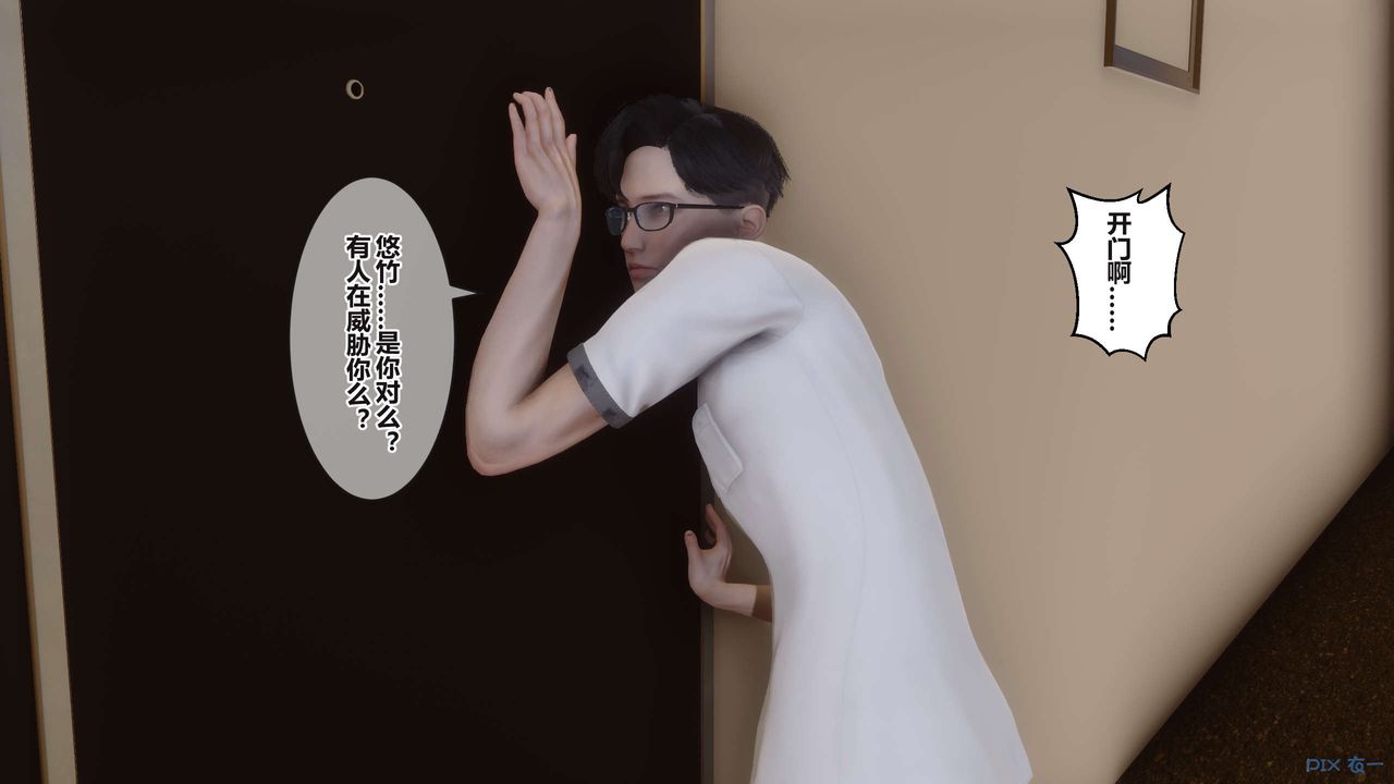 [3D]秘密高清无码版第100话