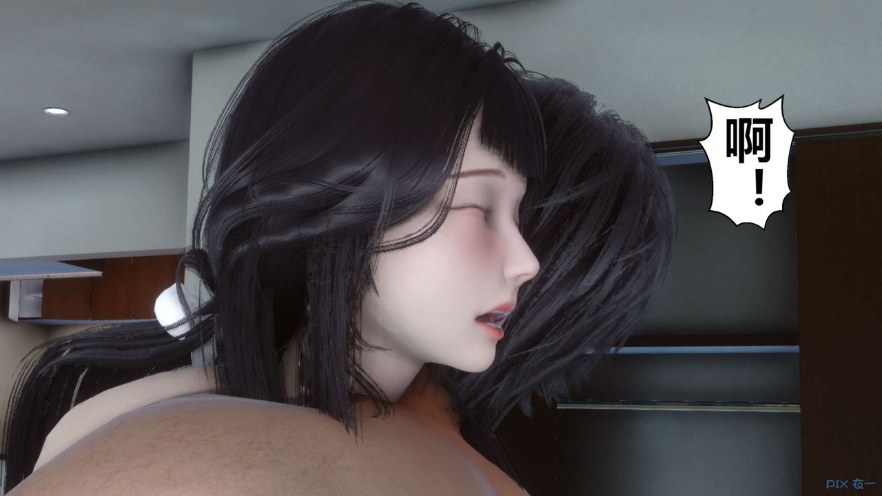 [3D]秘密高清无码版第100话