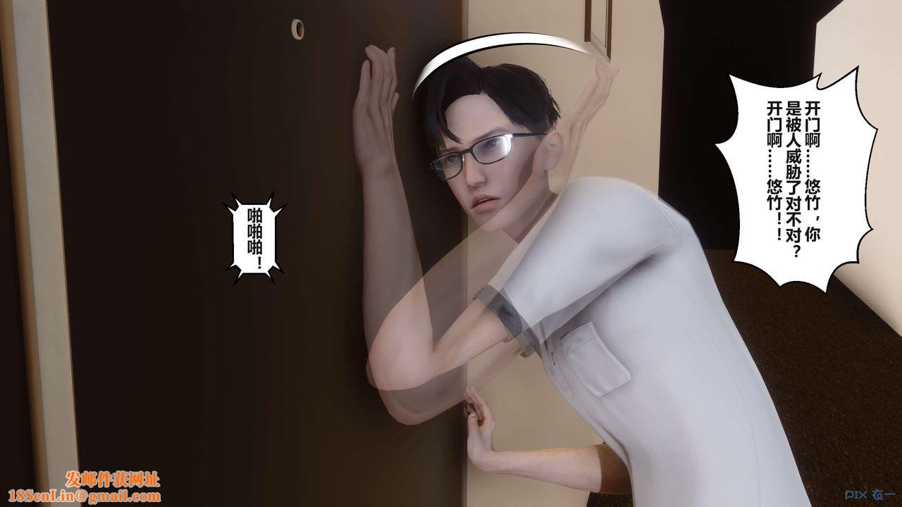 [3D]秘密高清无码版第100话