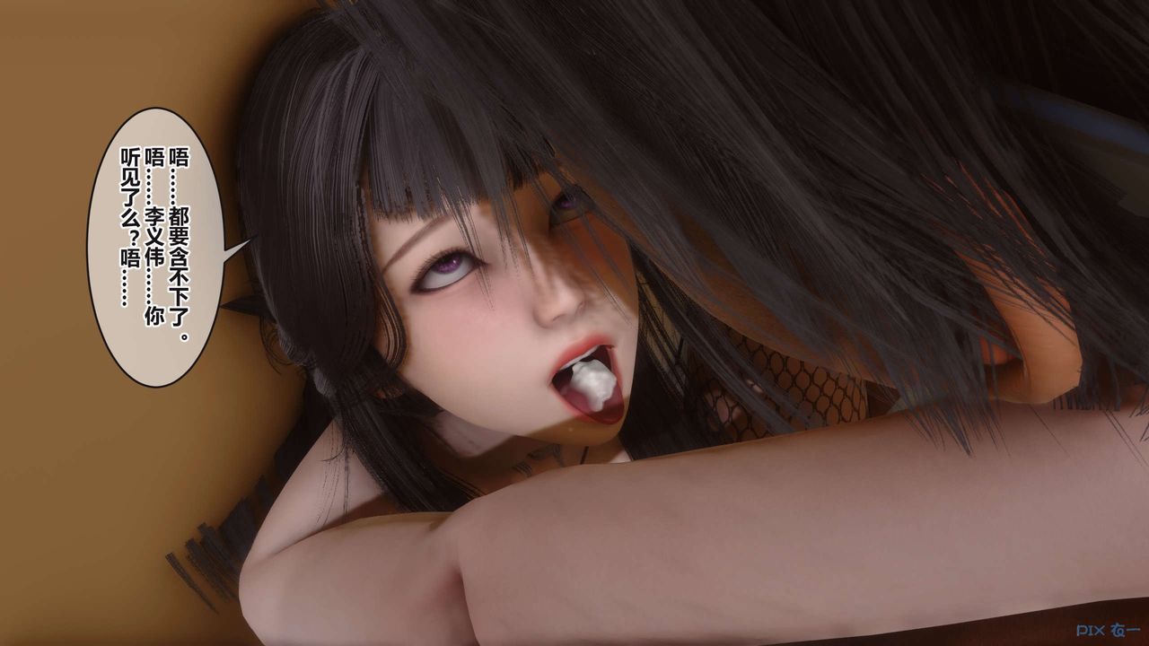 [3D]秘密高清无码版第101话