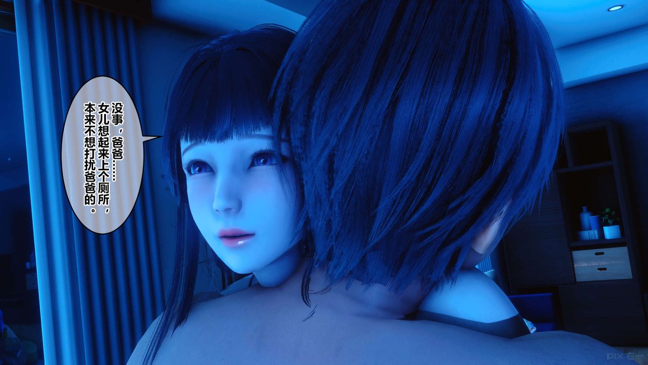 [3D]秘密高清无码版第101话